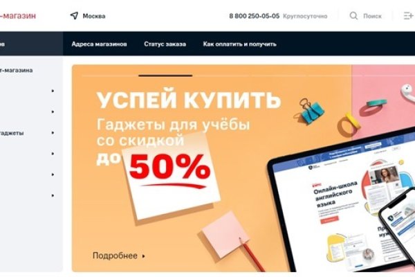 Кракен сайт юнион