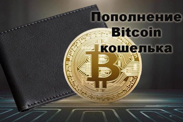 Как восстановить аккаунт на кракене даркнет