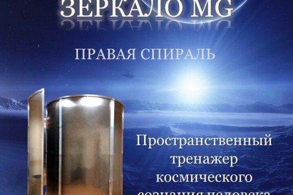Clear ссылка на кракен