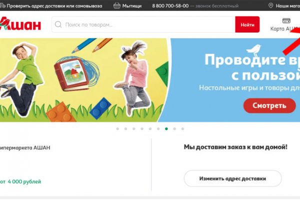 Кракен площадка вход