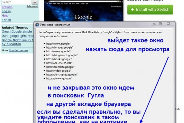 Кракен даркнет маркет