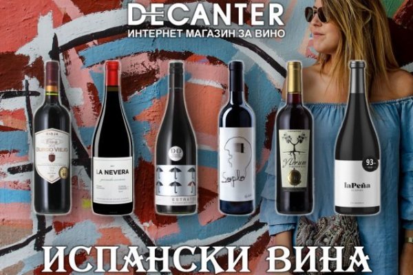 Кракен войти