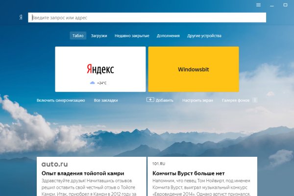 Кракен это современный даркнет