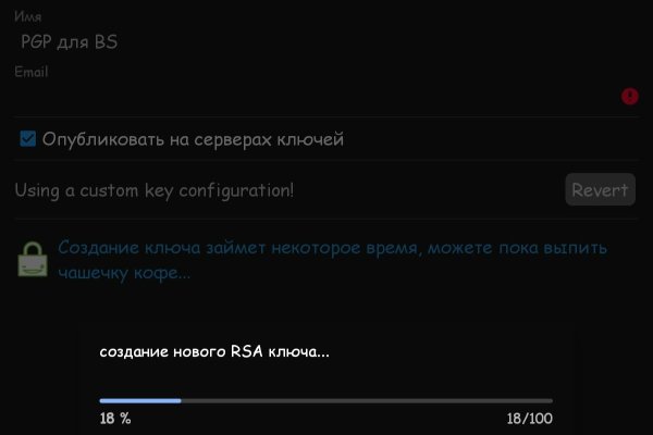 Кракен даркент