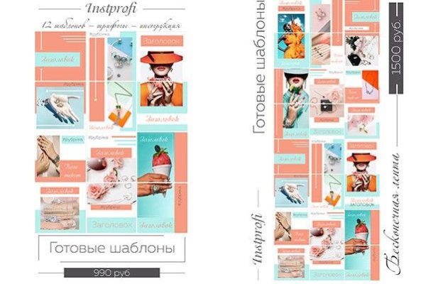 Кракен ссылка маркет
